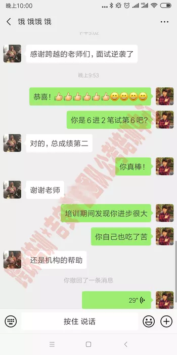 袭6进2笔试第6逆.jpg