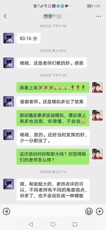 微信图片_20230614154840.jpg