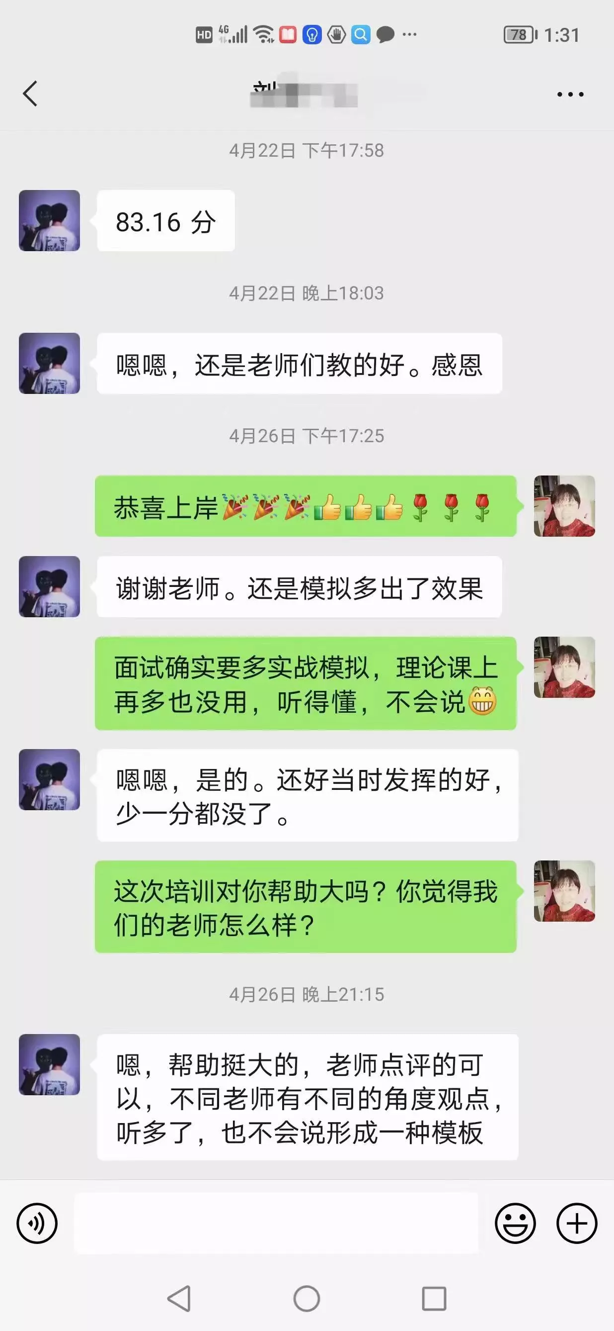 微信图片_20230614154840.jpg