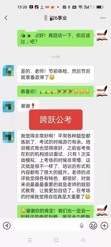 微信图片_20260621173745_1110_202.jpg