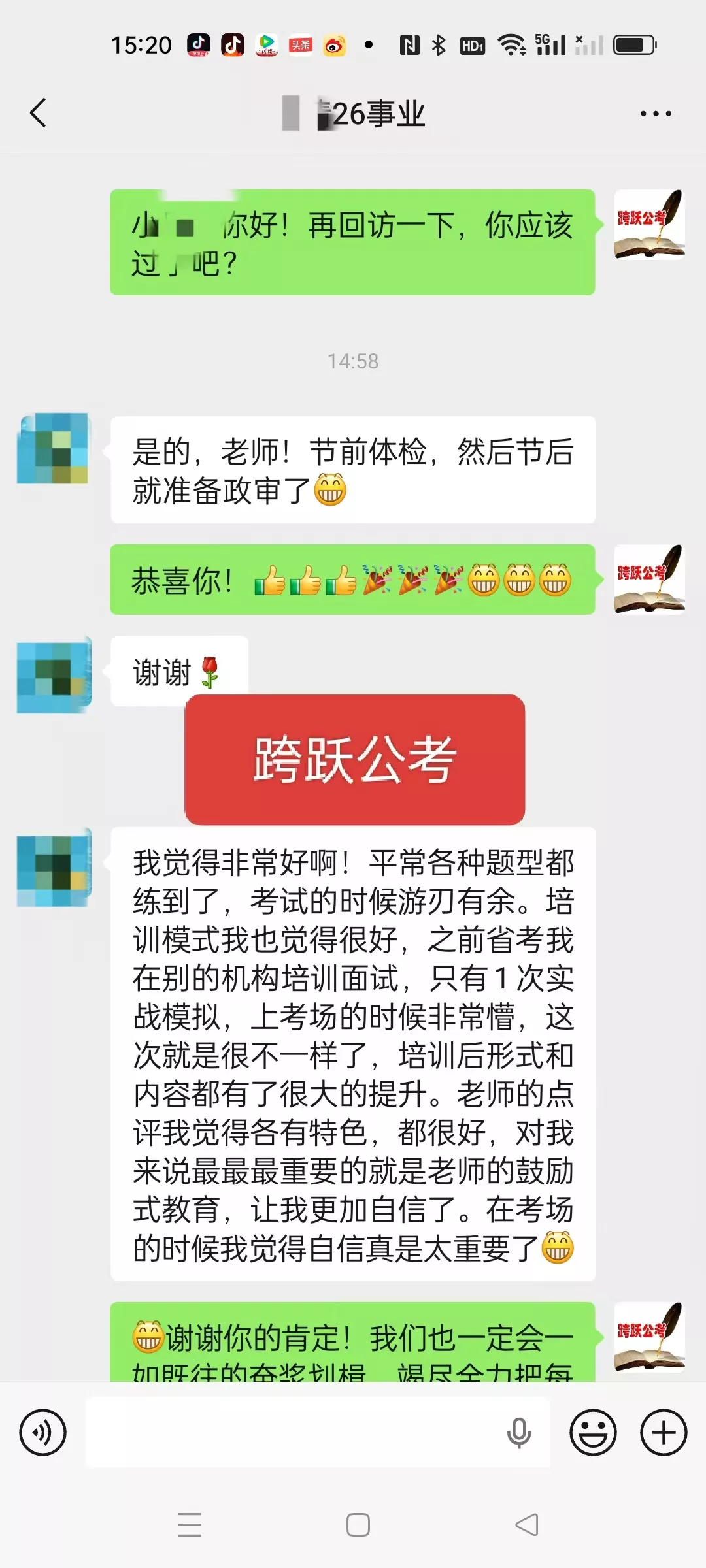 微信图片_20260621173745_1110_202.jpg