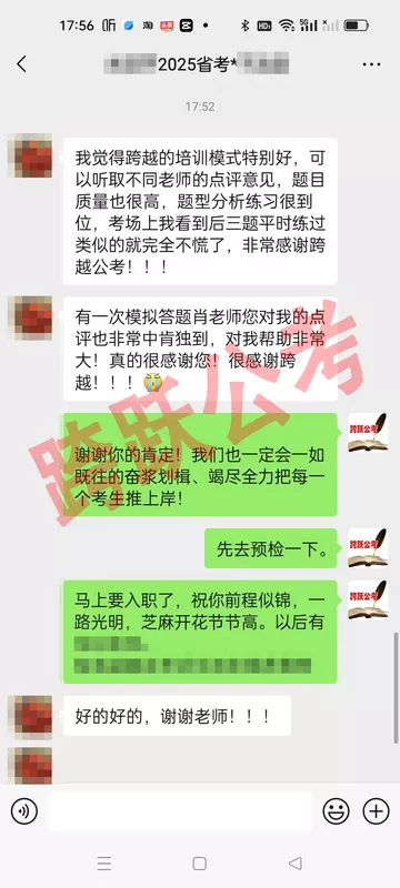 刘汨芊跨跃培训模式特别好(隐姓埋名）.jpg