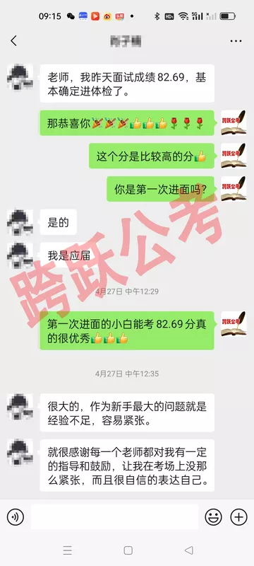 肖子楠小白（隐姓埋名）.jpg