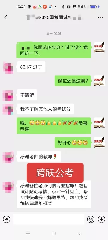周子珍（隐姓埋名）.jpg