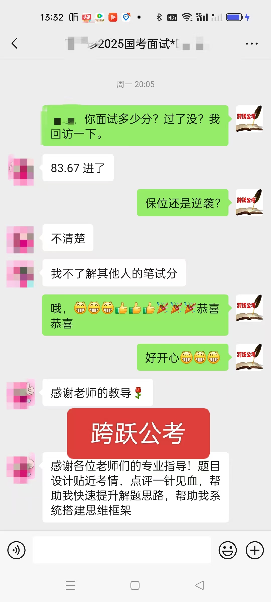 周子珍（隐姓埋名）.jpg