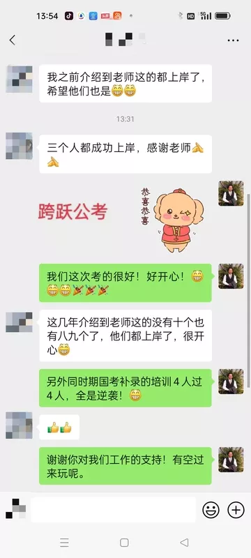 康小飞介绍的全过了三人全过了（马赛克）.jpg