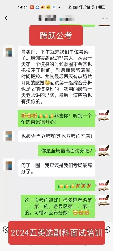 2024吉安五类选拔副科 (1).jpg