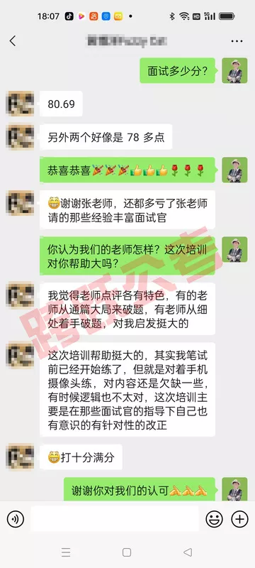 黄博洋打十分满分（隐姓埋名）.jpg