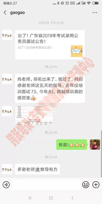 考广东去年73分今年83分.jpg