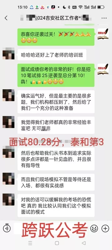 胡雅静还好上了老师的培训班（马赛克）.jpg