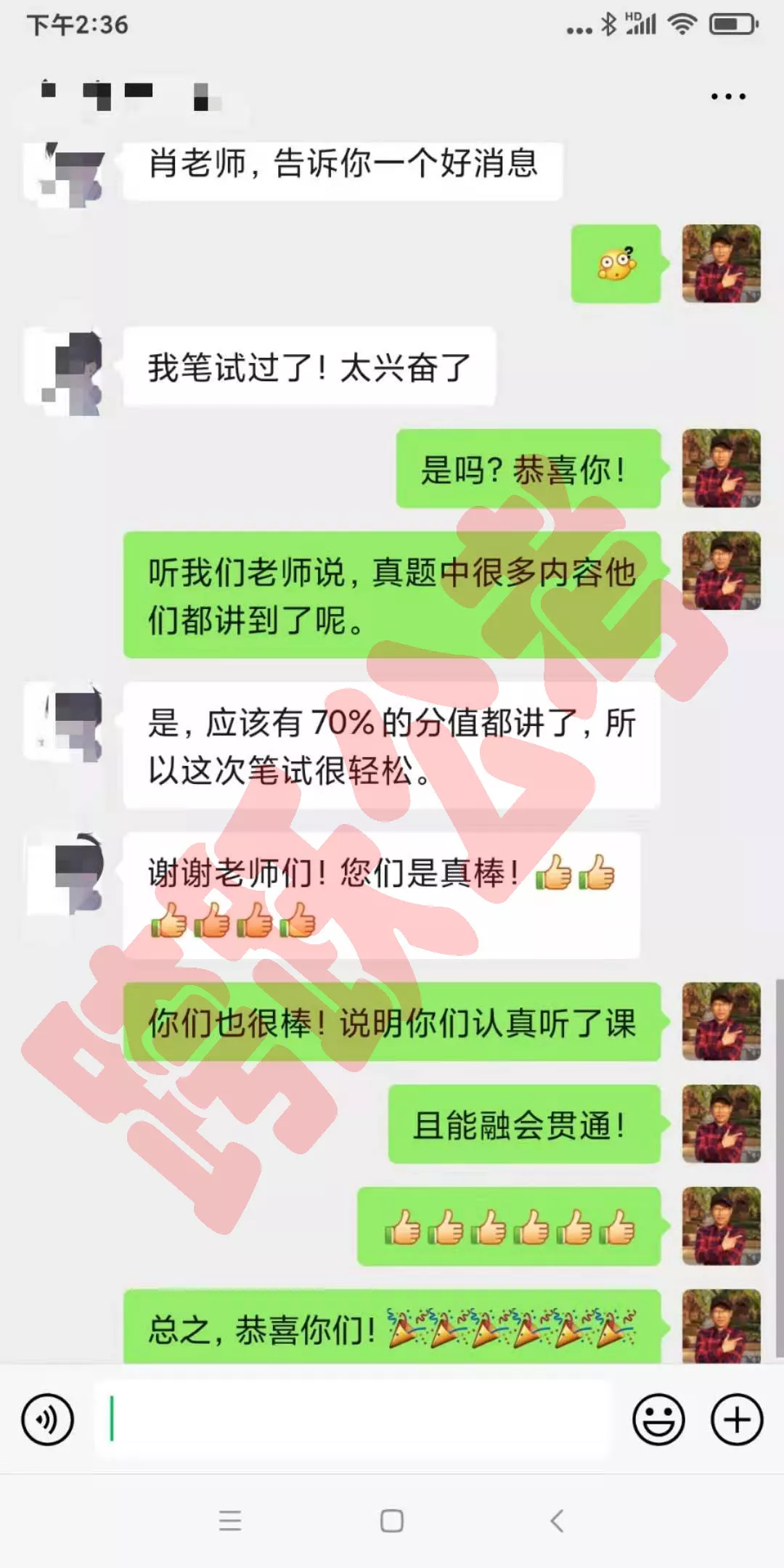 70%都讲了.jpg