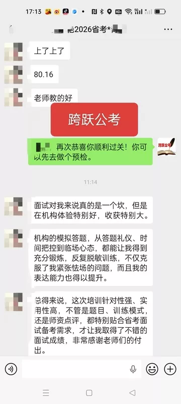 微信图片_20260501141147_829_202.jpg