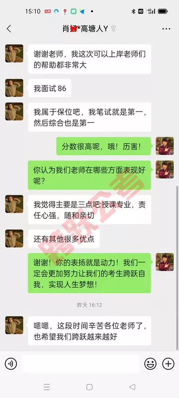 肖扬86分马赛克.jpg