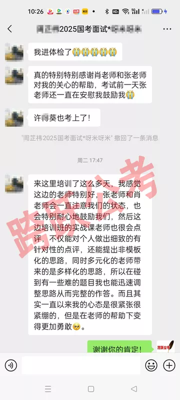 周芷祎变得更加勇敢（隐姓埋名）.jpg
