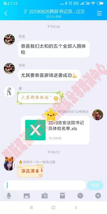 泰和5人全过.jpg